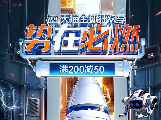 双11页面宠粮活动页无线端（个人主页-ZNTYzODEyNjQ=） - 电商 - 站酷设计师看不到尾巴的猫原创素材 - 站酷ZCOOL