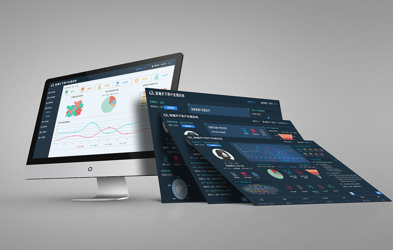 数据可视化应用案列之智慧客服设计（图ZNzUxNDk4NzY=） - 其他UI - 站酷设计师王小猛原创素材 - 站酷ZCOOL