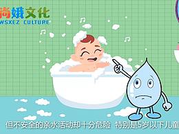 儿童教育