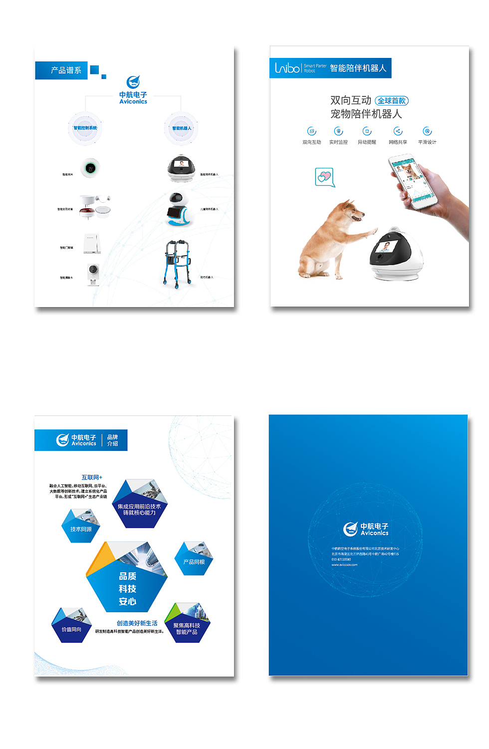 企业宣传册（图ZMTM5Mjc4NzMy） - 书籍/画册 - 站酷设计师阿司匹林马儿原创素材 - 站酷ZCOOL