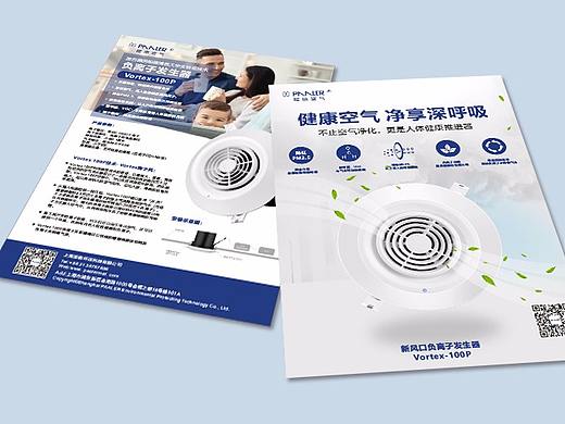 平面設計（個人主頁-ZNDI1Nzg3MzY=） - 宣傳物料 - 站酷設計師fang塊兒原創(chuàng)素材 - 站酷ZCOOL