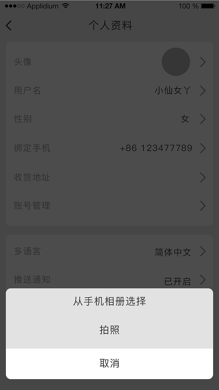“茶饮”界面设计（图ZMjAxNTg1NTAw） - 软件界面 - 站酷设计师小米不喝粥原创素材 - 站酷ZCOOL
