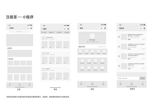 小程序（个人主页-ZNDc4NzA1NzI=） - 软件界面 - 站酷设计师十月星河原创素材 - 站酷ZCOOL