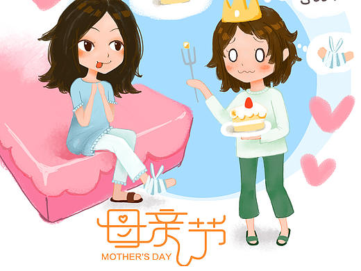 母亲节插画3（个人主页-ZNTQ2ODM5OTI=） - 儿童插画 - 站酷设计师崔可欣原创素材 - 站酷ZCOOL