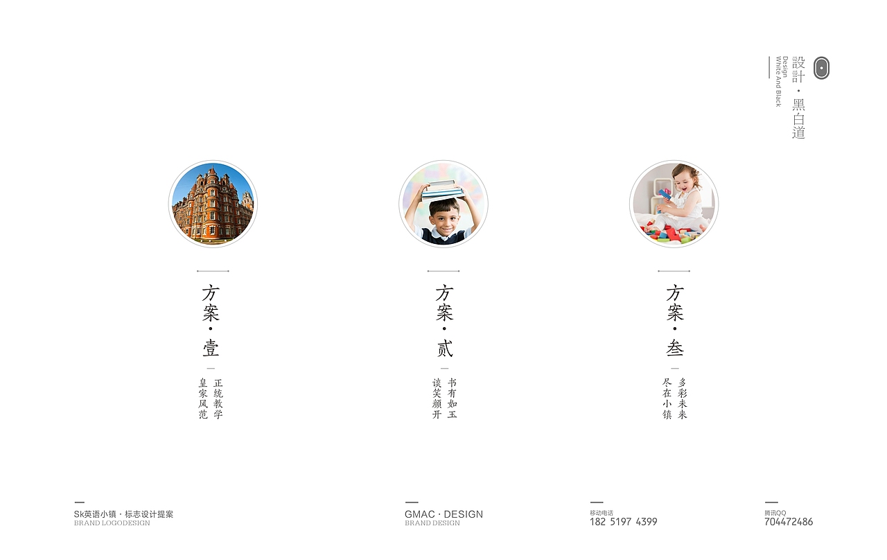 很久没有作品可以拿粗来让大家踩了！新作，热乎的快点踩踏！（图ZMzQ0NDg4NjA=） - Logo - 站酷设计师Gmac原创素材 - 站酷ZCOOL