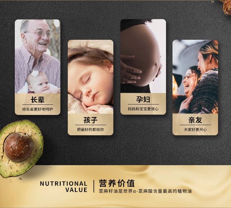 京东产品详情页设计|东德设计