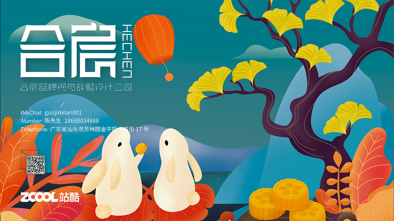 麥波月餅禮盒設(shè)計(jì)&合宸設(shè)計(jì)（圖ZMjc0NTMyMjU2） - 包裝 - 站酷設(shè)計(jì)師合宸設(shè)計(jì)原創(chuàng)素材 - 站酷ZCOOL