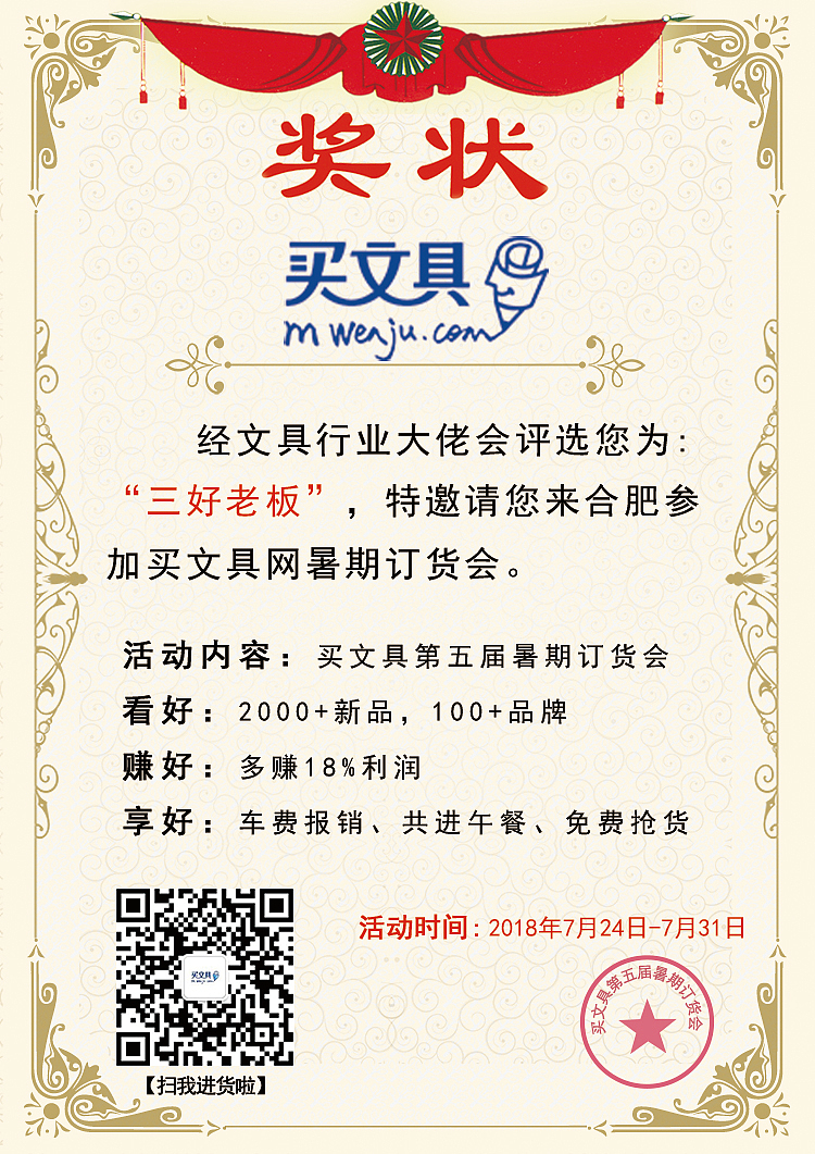 海报（图ZMTM5OTIwNTM2） - 移动端网页 - 站酷设计师scanf欢欢原创素材 - 站酷ZCOOL