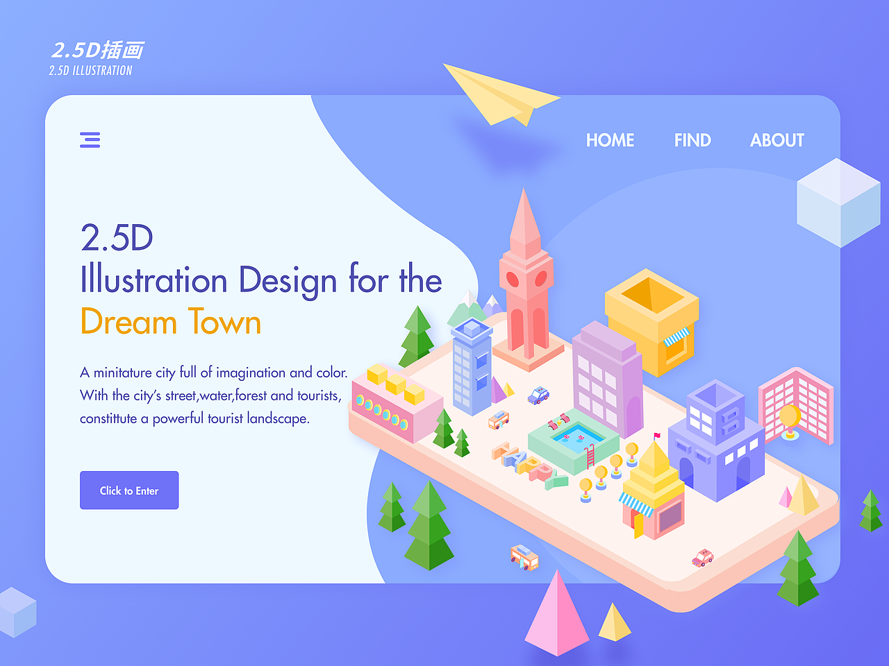 2020个人作品集——UI（图ZMjIyMzY2MTIw） - APP界面 - 站酷设计师咩咩叶原创素材 - 站酷ZCOOL