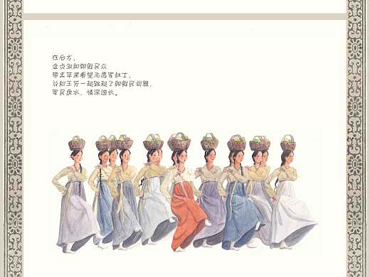 中歌出品舞剧《英雄儿女》