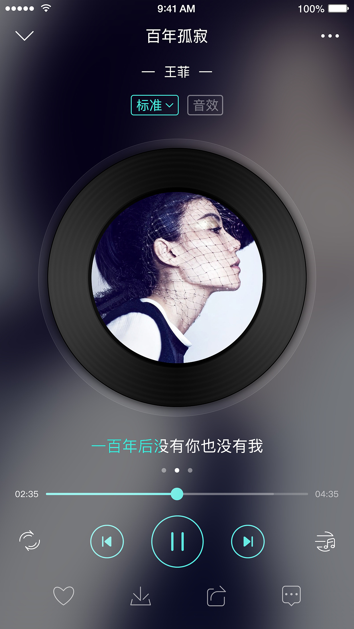QQ音乐官方新版本-安卓iOS版下载-应用宝官网