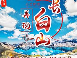 海报