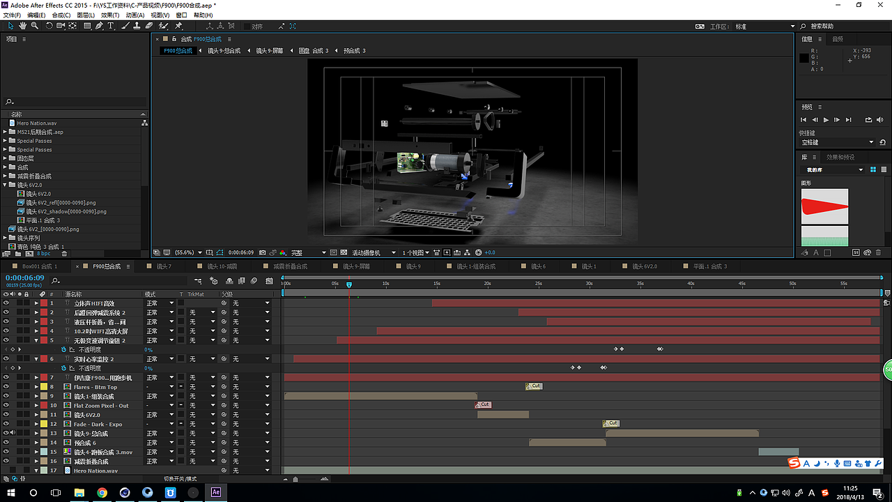 跑步机产品视频V2（图ZMTExMzc4Njk2） - 动画/影视 - 站酷设计师Ys2049原创素材 - 站酷ZCOOL