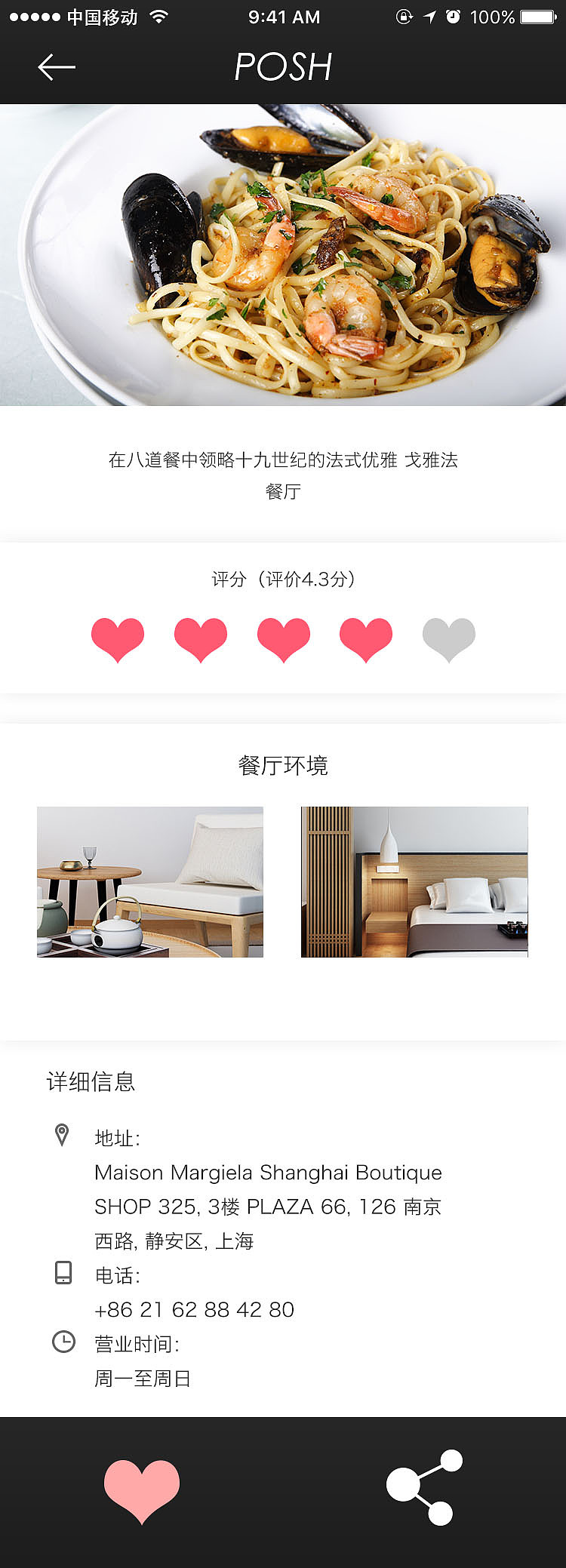 UI项目（图ZMTI4MTcxMDgw） - 软件界面 - 站酷设计师okayzzZ原创素材 - 站酷ZCOOL