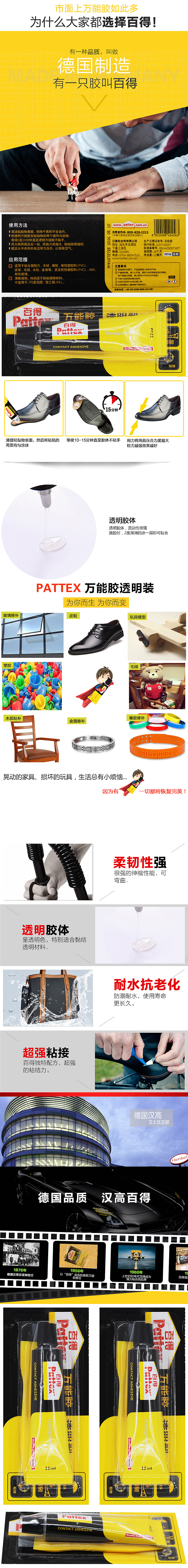 详情页 - 亚众公司电商