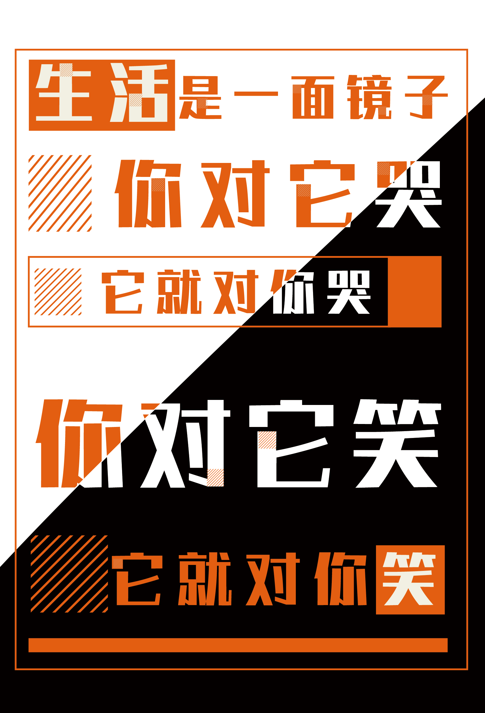 新店开业 大众收藏 纯文字排版|平面|海报|SissiDeng - 原创作品 - 站酷 (ZCOOL)