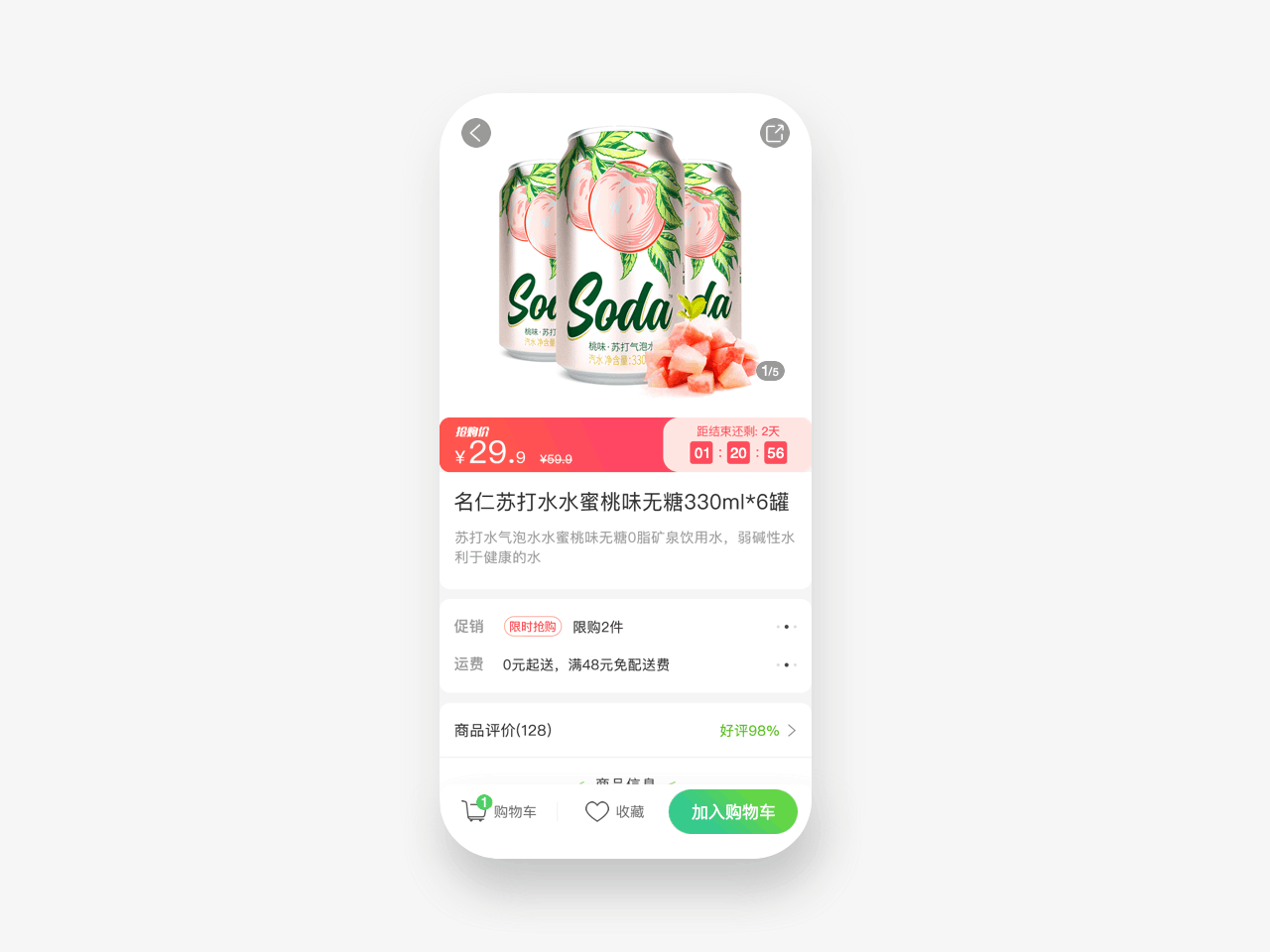 纽格茵（图ZMTcxMDIxOTU2） - APP界面 - 站酷设计师kayla_原创素材 - 站酷ZCOOL