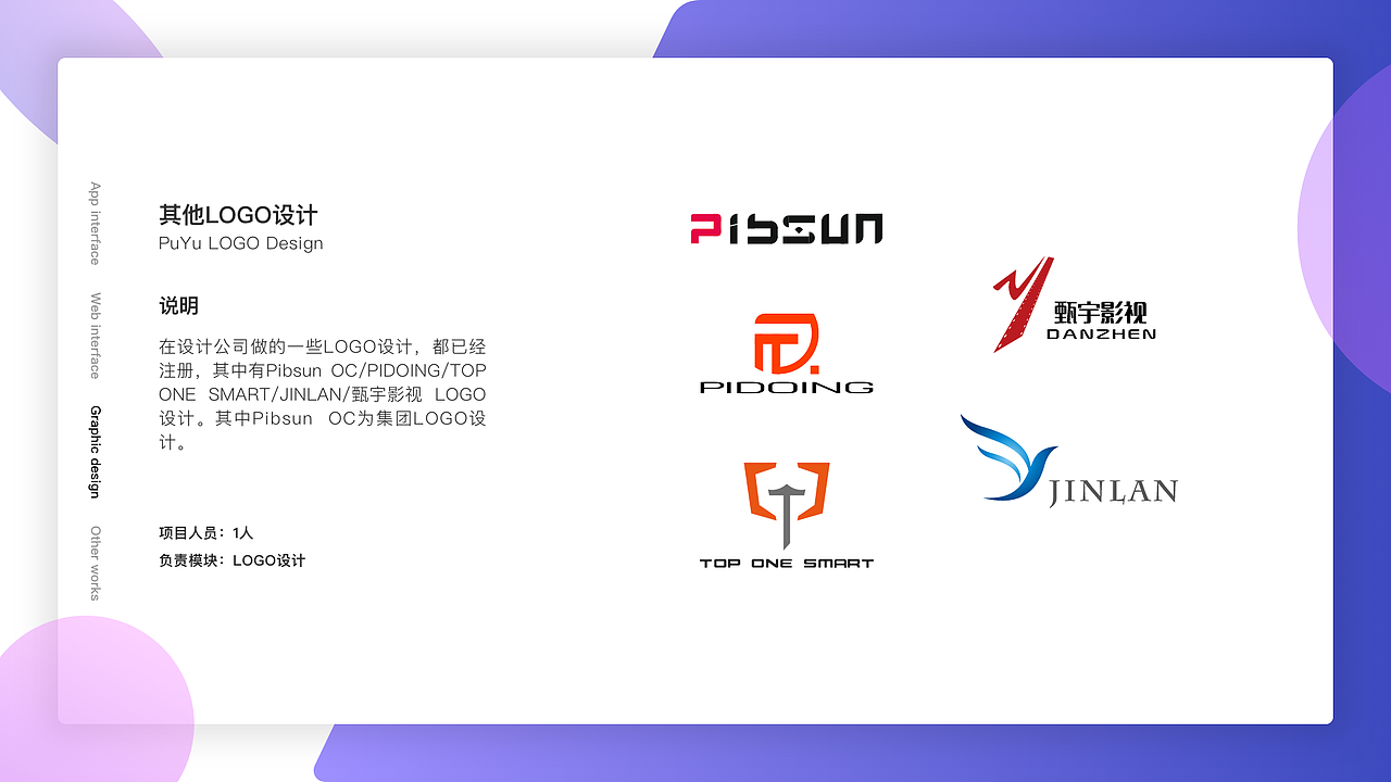 2020 简历作品集（图ZMTc1OTExMDY4） - 其他UI - 站酷设计师Hsieh2992原创素材 - 站酷ZCOOL