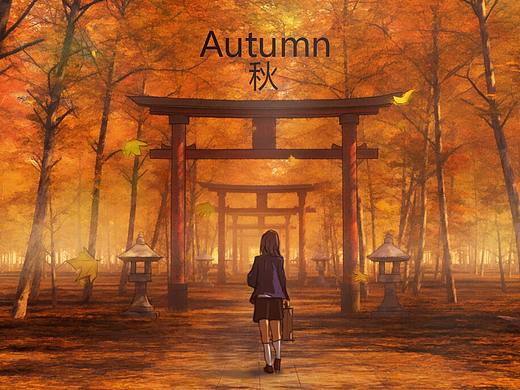动漫-秋天（个人主页-ZNDQwMjY3NDA=） - 场景 - 站酷设计师vzzvzvz原创素材 - 站酷ZCOOL