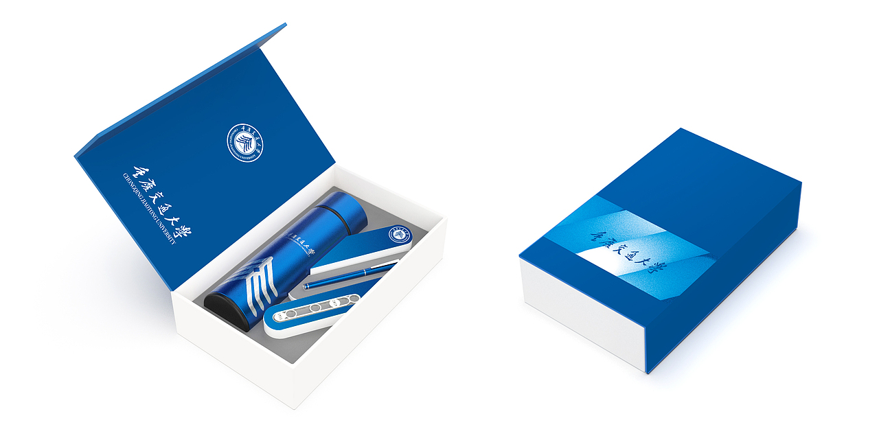 重庆交通大学文创产品（图ZMjEyNjkyMzA4） - 包装 - 站酷设计师勉强设计事务所原创素材 - 站酷ZCOOL