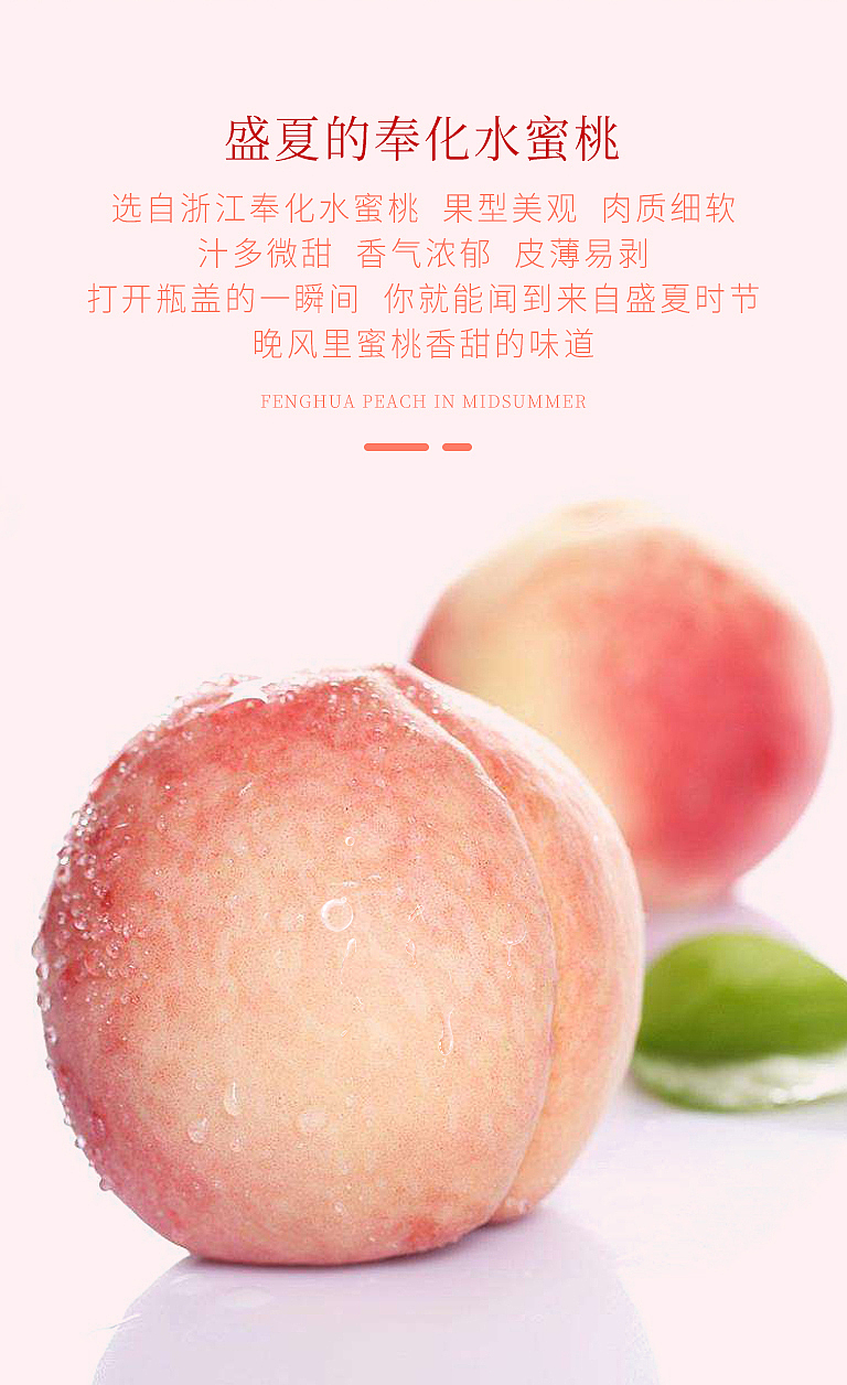 伊听蜜桃酒（图ZMjE5NjI3MzU2） - 品牌 - 站酷设计师伊听果酒原创素材 - 站酷ZCOOL