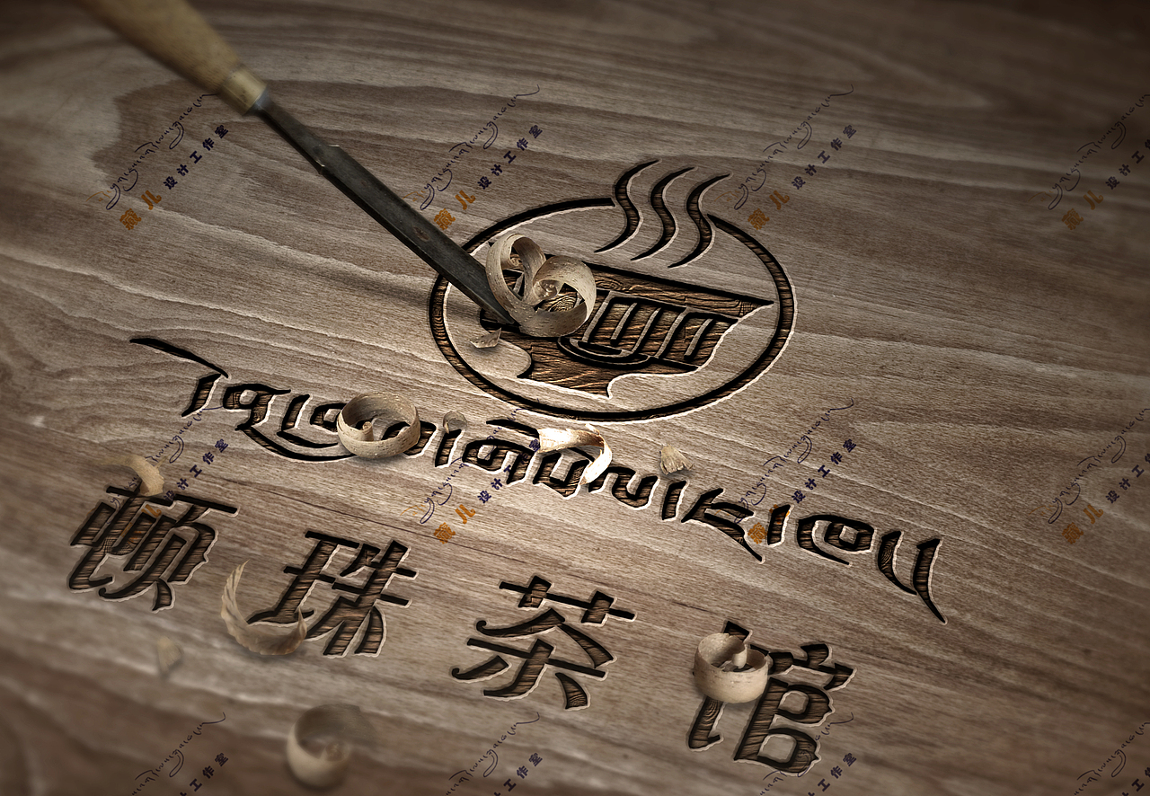 藏式logo藏式商标logo