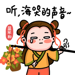 蓬莱八仙表情包（图ZMjQzNDI3OTUy） - IP形象 - 站酷设计师拔丝光年zxd原创素材 - 站酷ZCOOL