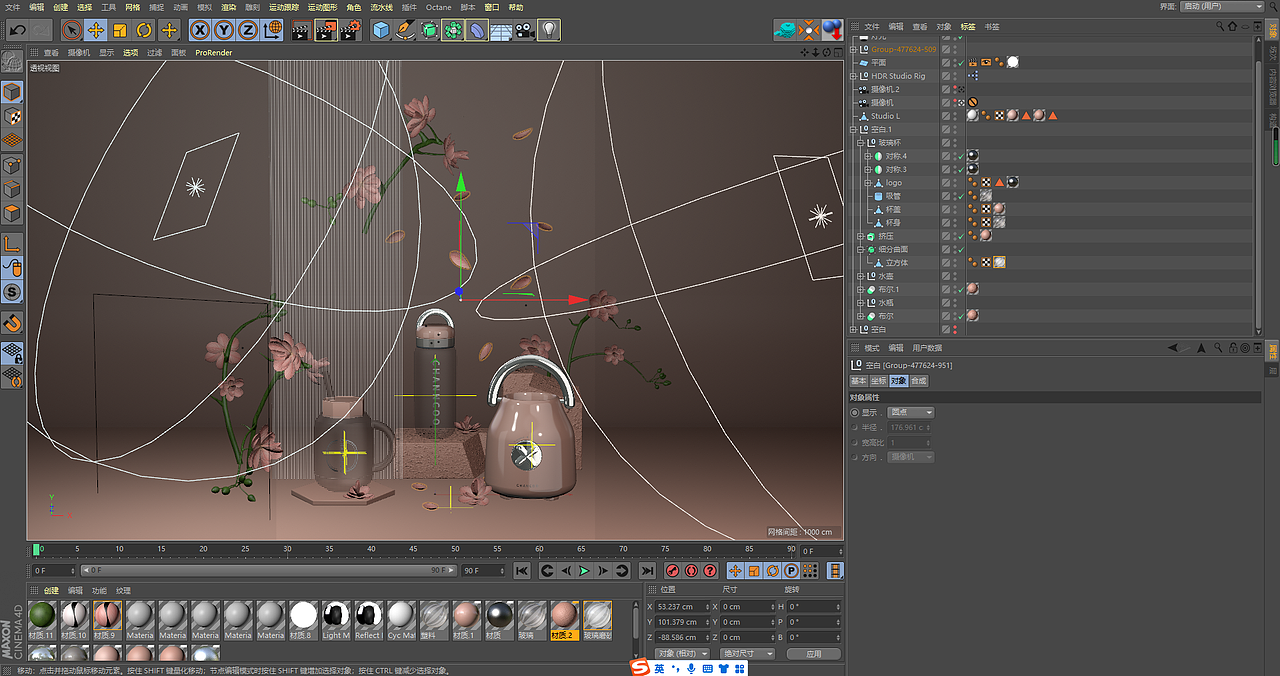 C4D建模-小米橙厨榨汁机（图ZMjgzMDE5ODE2） - 产品 - 站酷设计师Ethelxjl原创素材 - 站酷ZCOOL