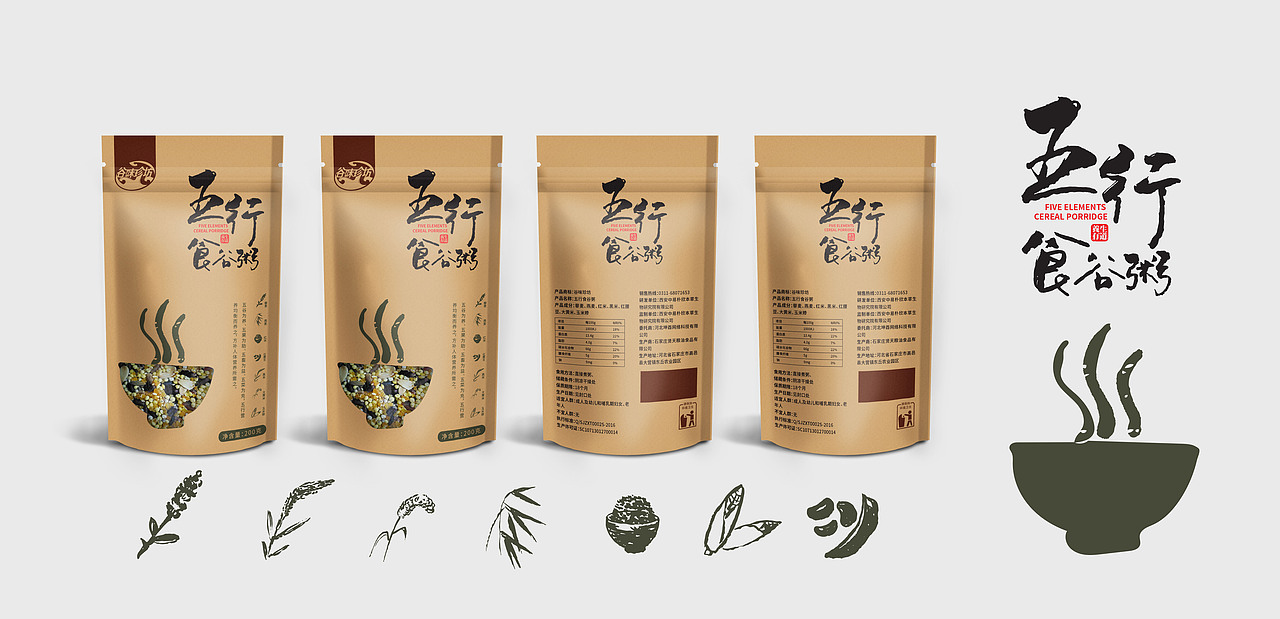 一款养身米的包装设计（图ZMTAyNDA3ODE2） - 包装 - 站酷设计师元美广告原创素材 - 站酷ZCOOL