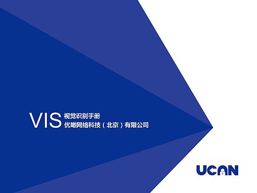企业VI手册