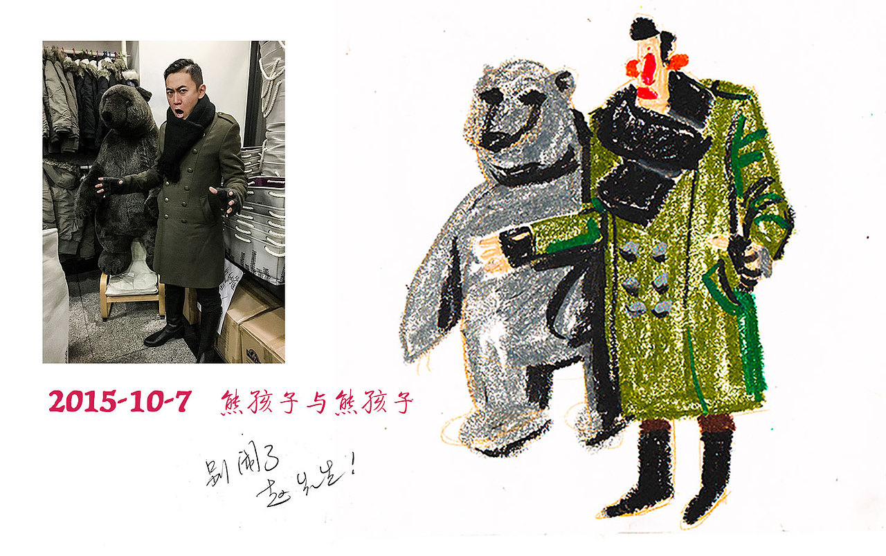 做个帅哥好难