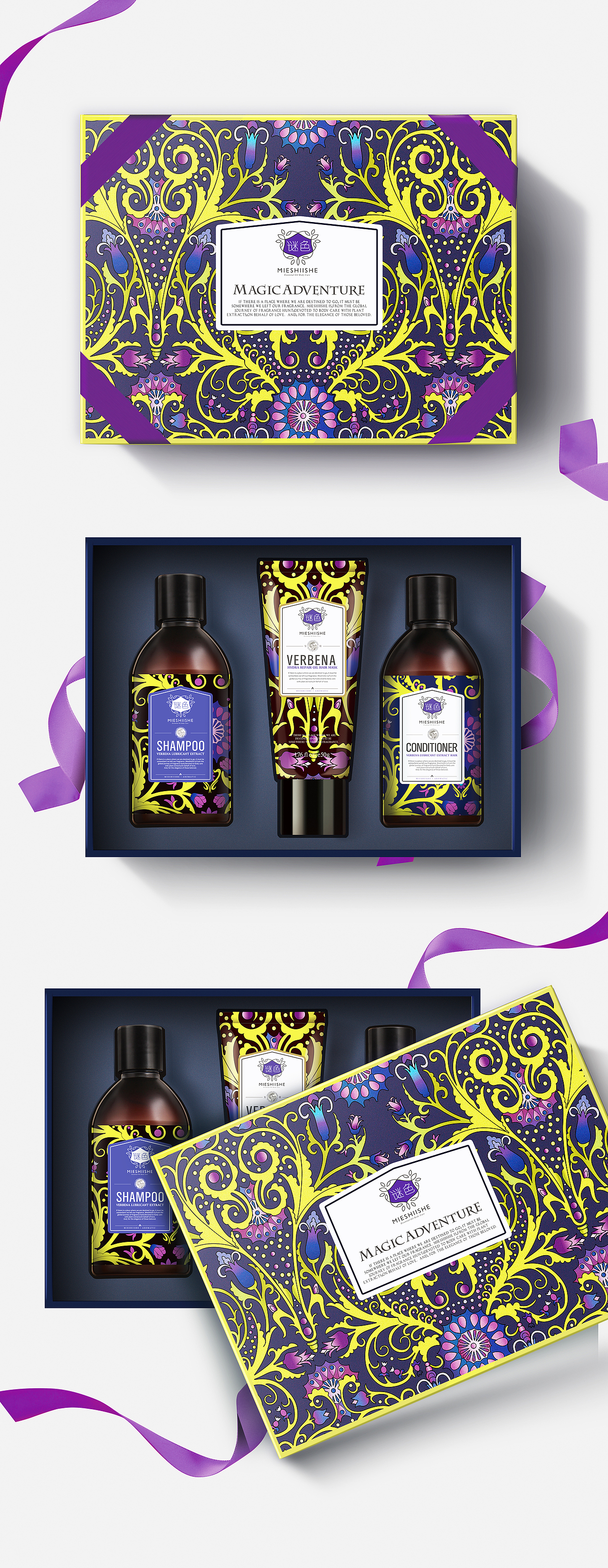 魔法奇遇系列 包裝設(shè)計(jì)（圖ZNDQxMDk3NzY=） - 包裝 - 站酷設(shè)計(jì)師鱈魚火山原創(chuàng)素材 - 站酷ZCOOL