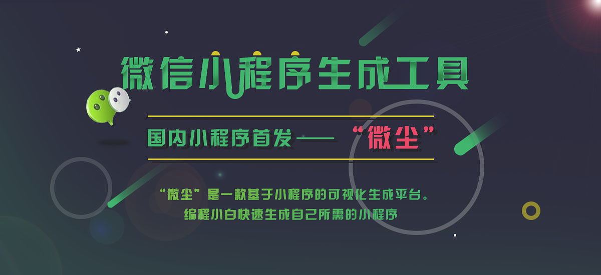 banner（图ZMTAwNTgwMjky） - 运营设计 - 站酷设计师刘艳龙原创素材 - 站酷ZCOOL