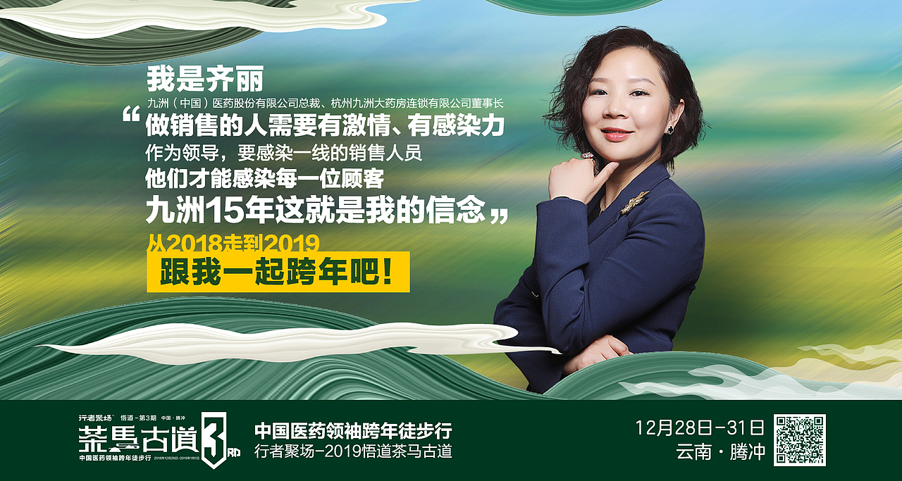 人物宣传海报（图ZMTM4MjE4MDgw） - 海报 - 站酷设计师蜉蝣张原创素材 - 站酷ZCOOL