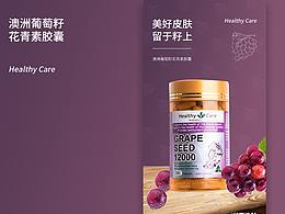 健康食品