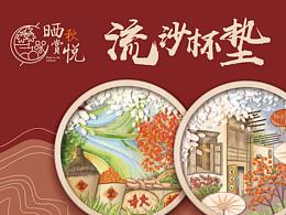 感兴趣的收藏夹