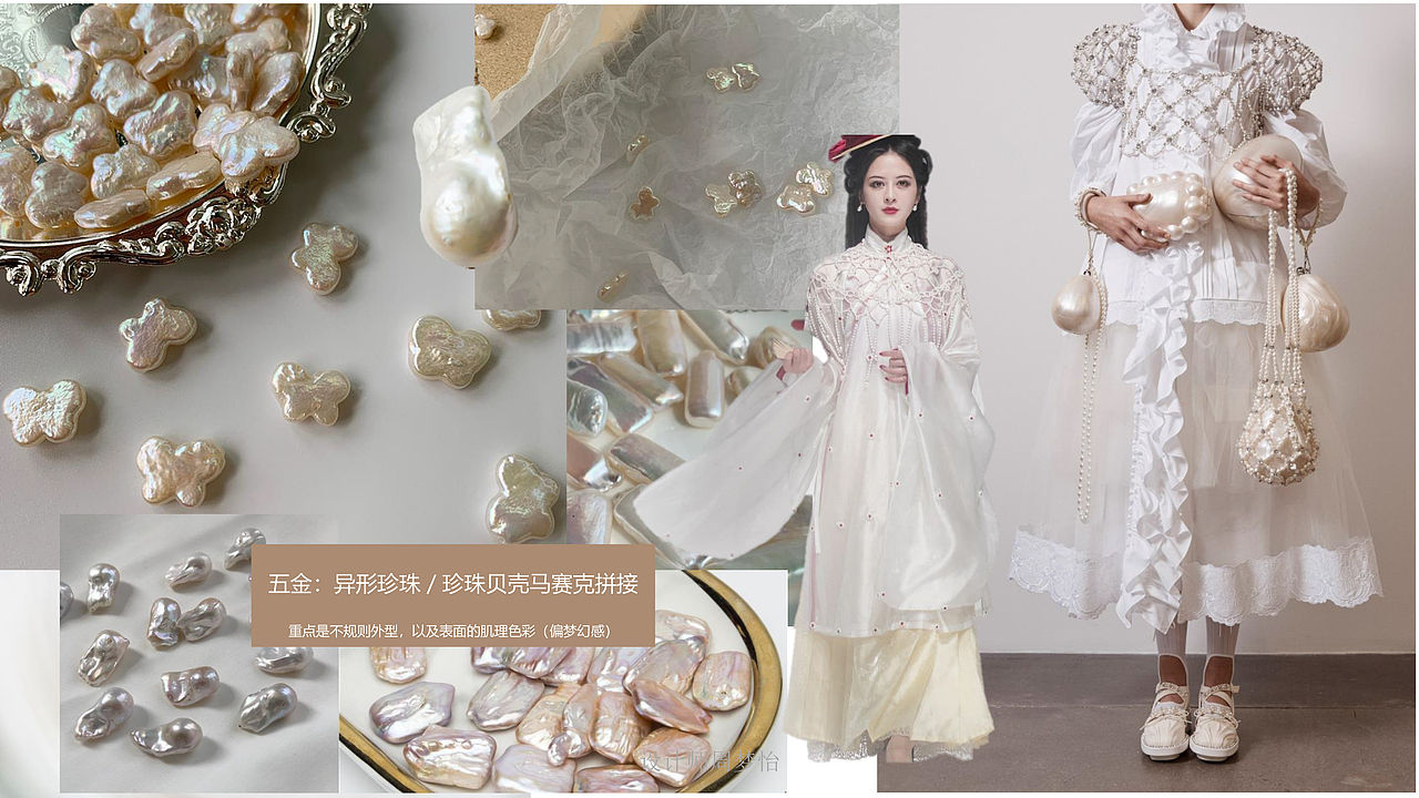 周梦怡女包设计——粉梦仙子国风系列