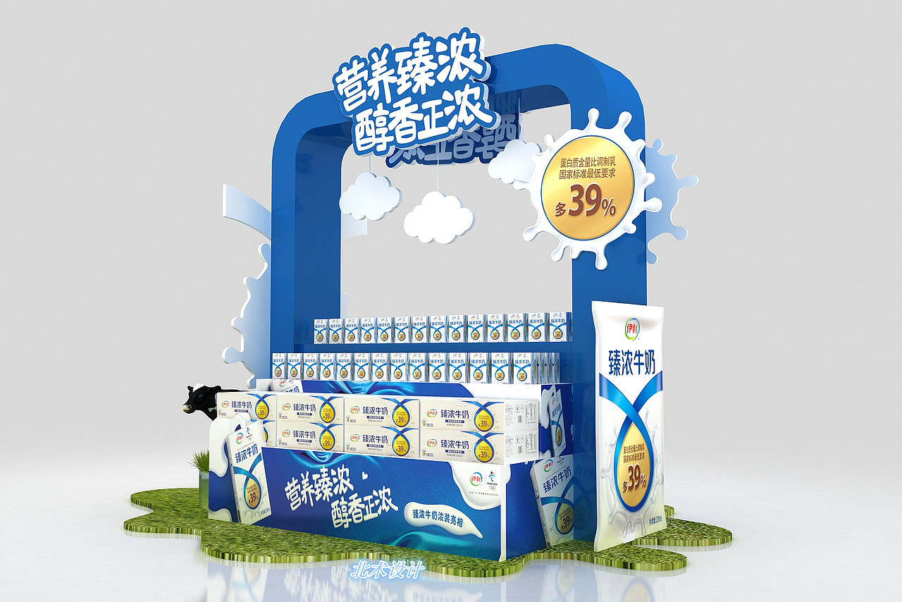 臻浓堆头（图ZMjY4MzI4NzEy） - 场景 - 站酷设计师治术艺空原创素材 - 站酷ZCOOL
