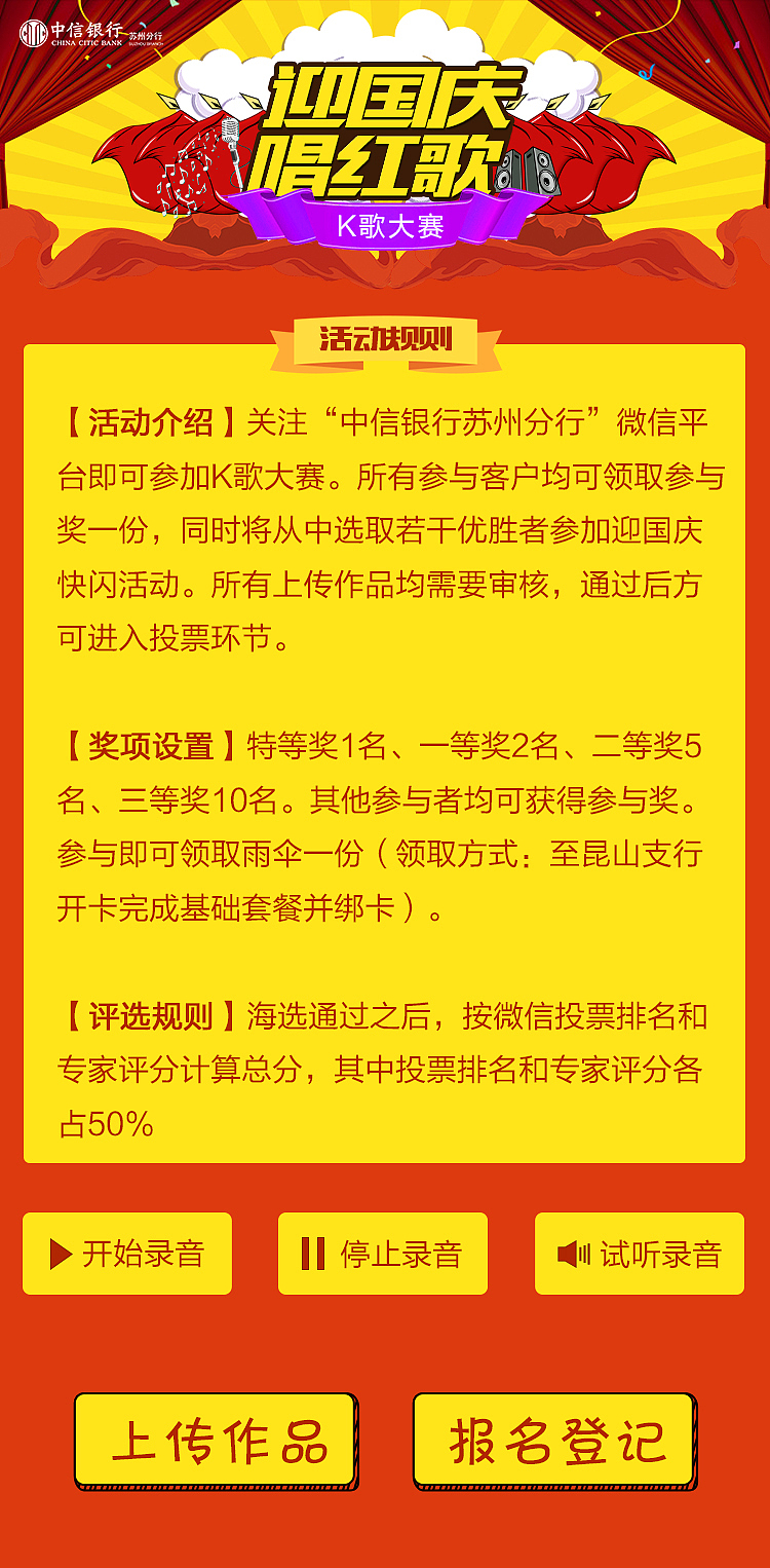 专题活动（图ZNzgzOTk2MzI=） - 运营设计 - 站酷设计师莫奈的屁股原创素材 - 站酷ZCOOL