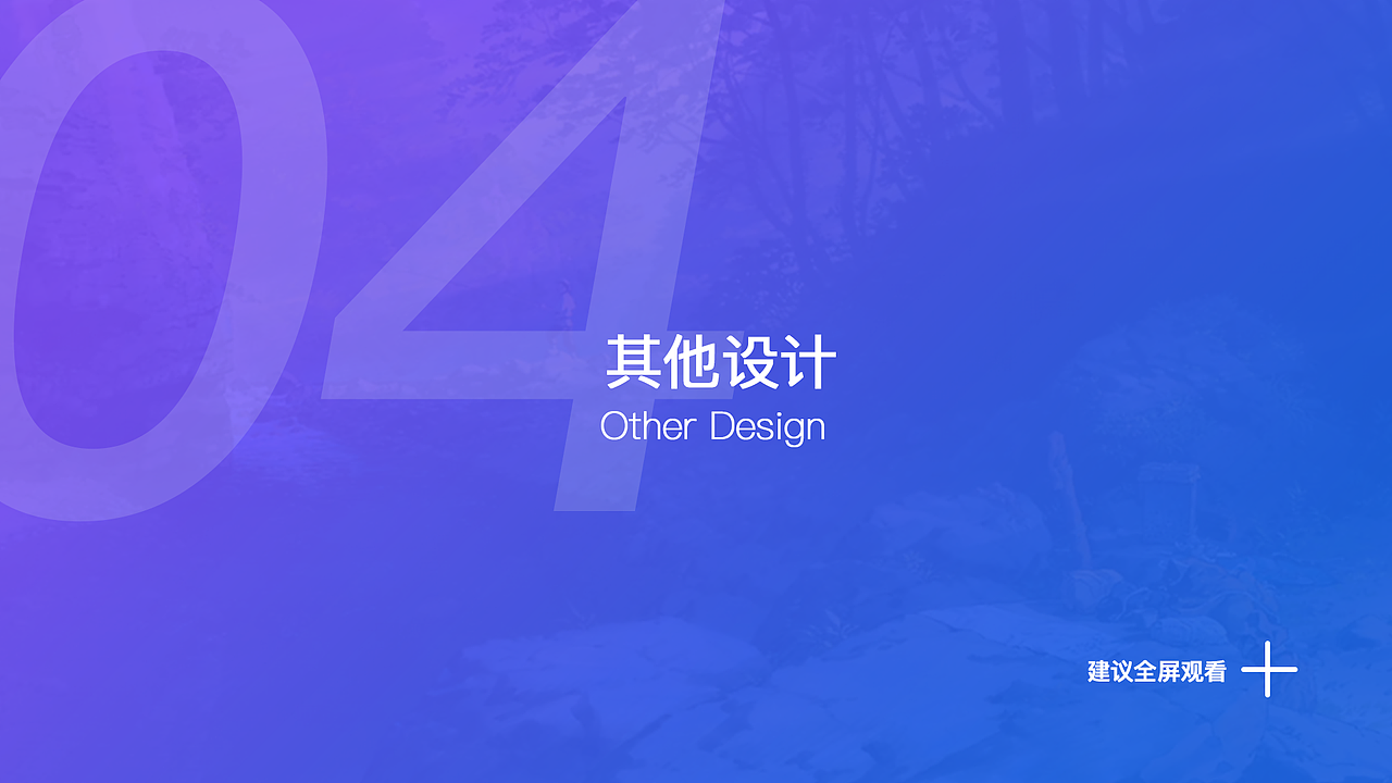 设计作品集（图ZMTY1NzYzMzEy） - 其他UI - 站酷设计师江多多原创素材 - 站酷ZCOOL