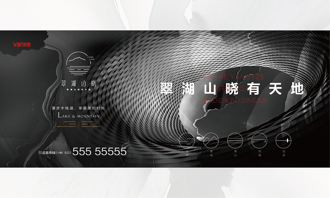 万科地产提报（图ZMjE3MTM5NjMy） - 品牌 - 站酷设计师何小溪她麻麻原创素材 - 站酷ZCOOL