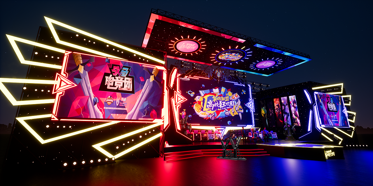 英雄联盟高校狂欢周