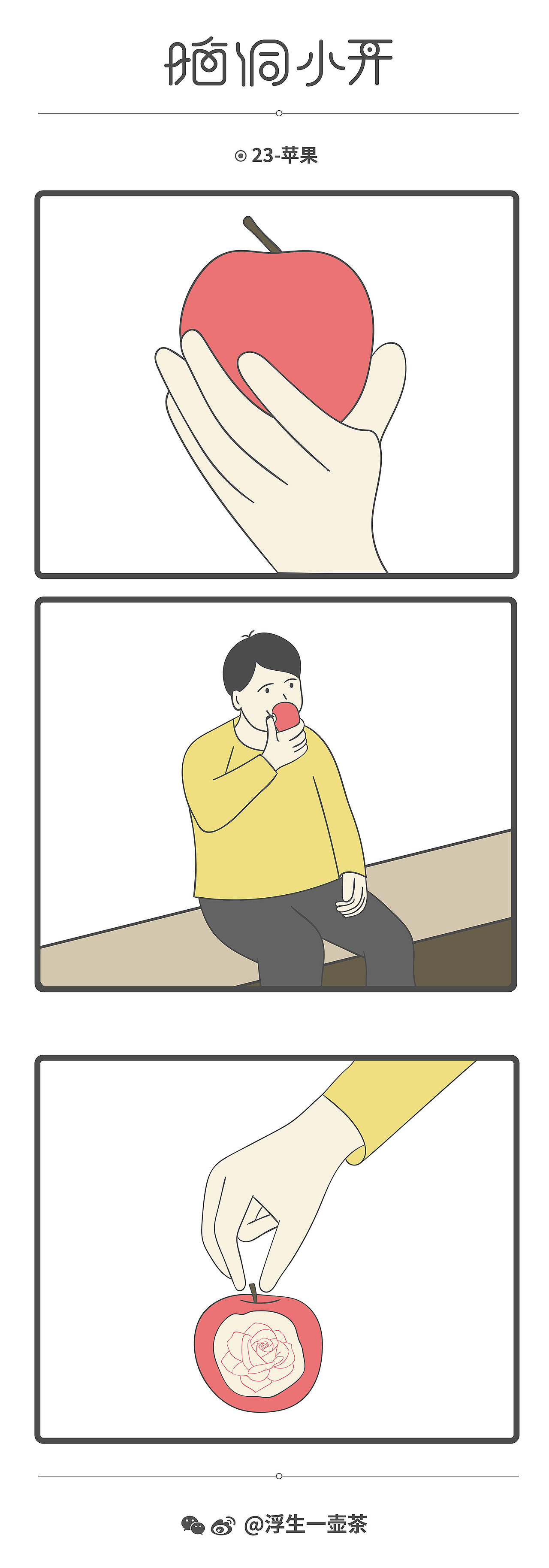 给你表演个才艺