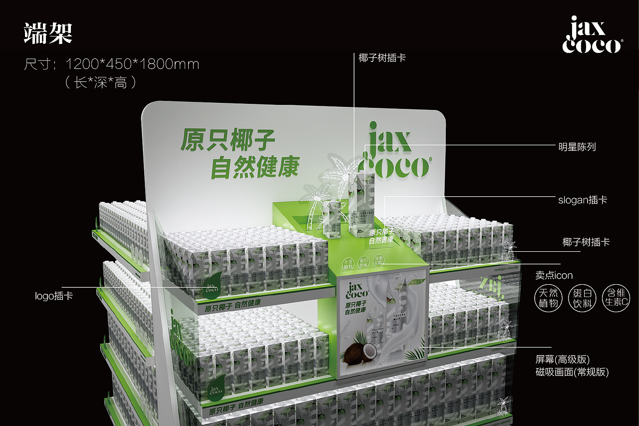 posm（图ZMjQ0MzEyMTg0） - 其他平面 - 站酷设计师白鹿猿原创素材 - 站酷ZCOOL
