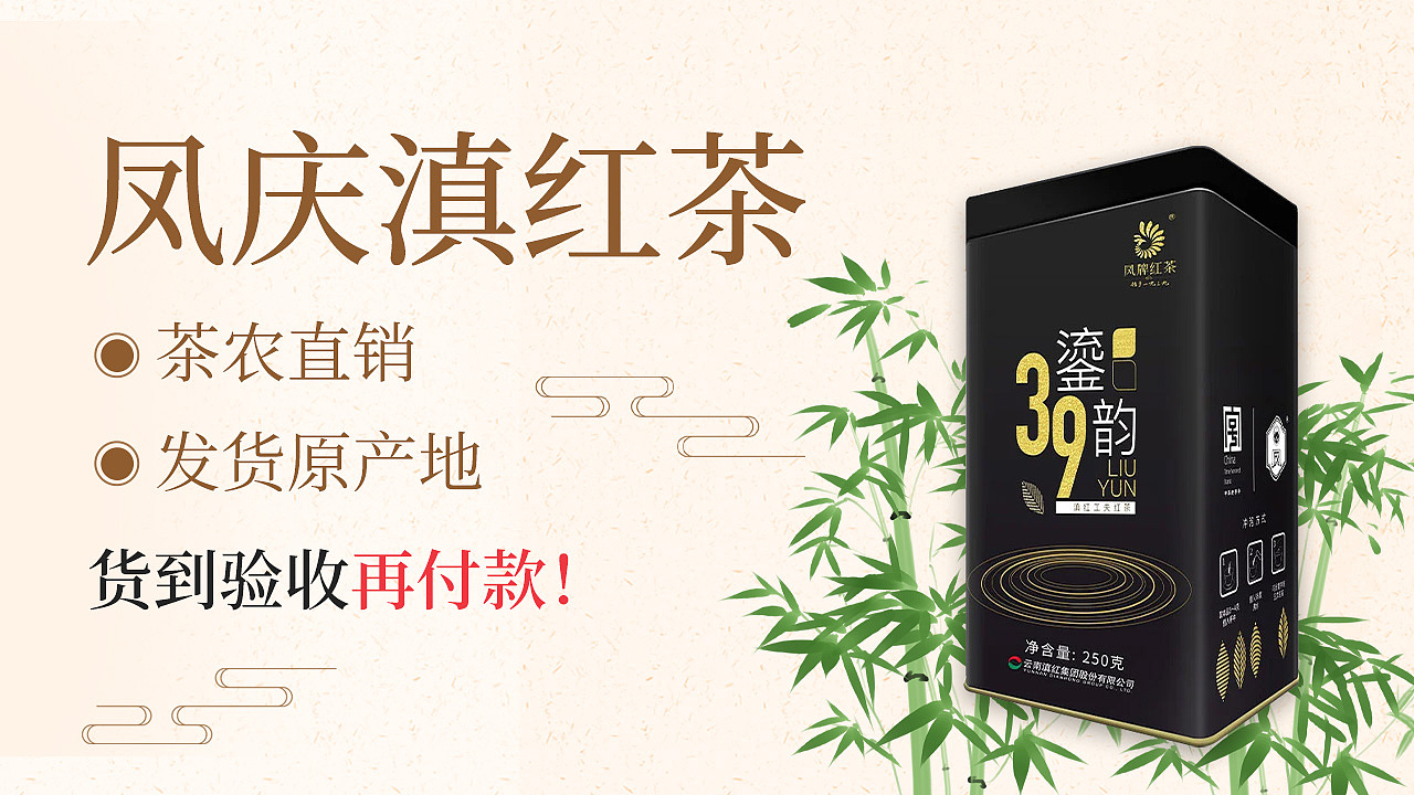 信息流banner