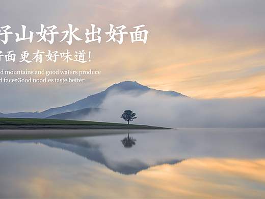 面館（個人主頁-ZNTYyNzQzMDg=） - Logo - 站酷設(shè)計師myll60原創(chuàng)素材 - 站酷ZCOOL