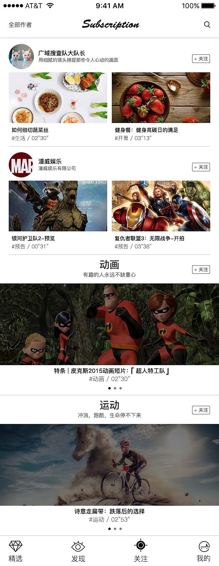 开眼 临摹APP（图ZNzc0ODc0MzY=） - APP界面 - 站酷设计师ZHANGSHUAILI原创素材 - 站酷ZCOOL