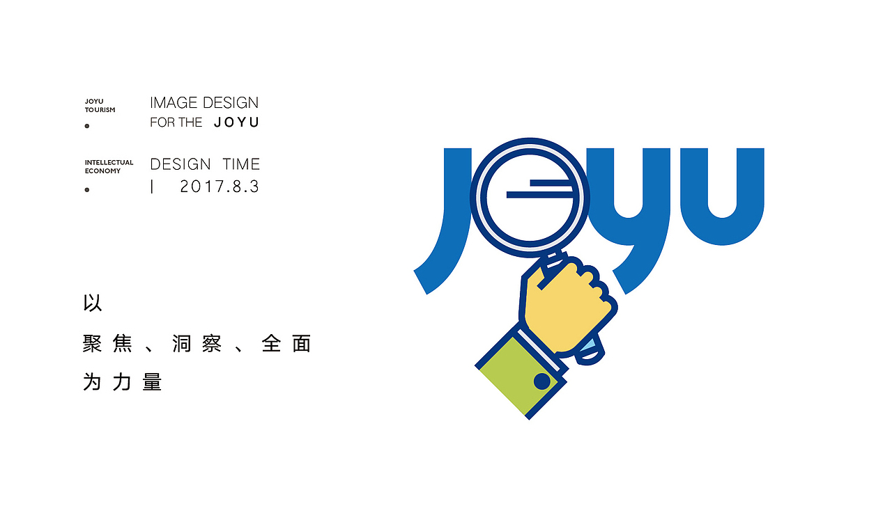 景域智慧经济集团（图ZOTAyMDQ3NDQ=） - Logo - 站酷设计师鲸鱼文创原创素材 - 站酷ZCOOL