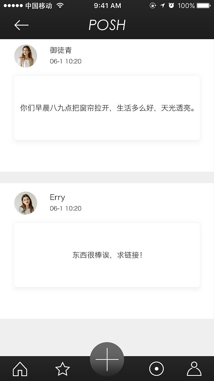 UI项目（图ZMTI4MTcxMTE2） - 软件界面 - 站酷设计师okayzzZ原创素材 - 站酷ZCOOL
