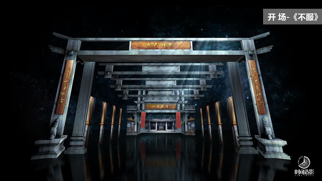 《跨界歌王》第四季 第三期视觉设计(图ZMTgyNzQ1NTAw) - 舞台美术 - 站酷设计师时间造影原创素材 - 站酷ZCOOL